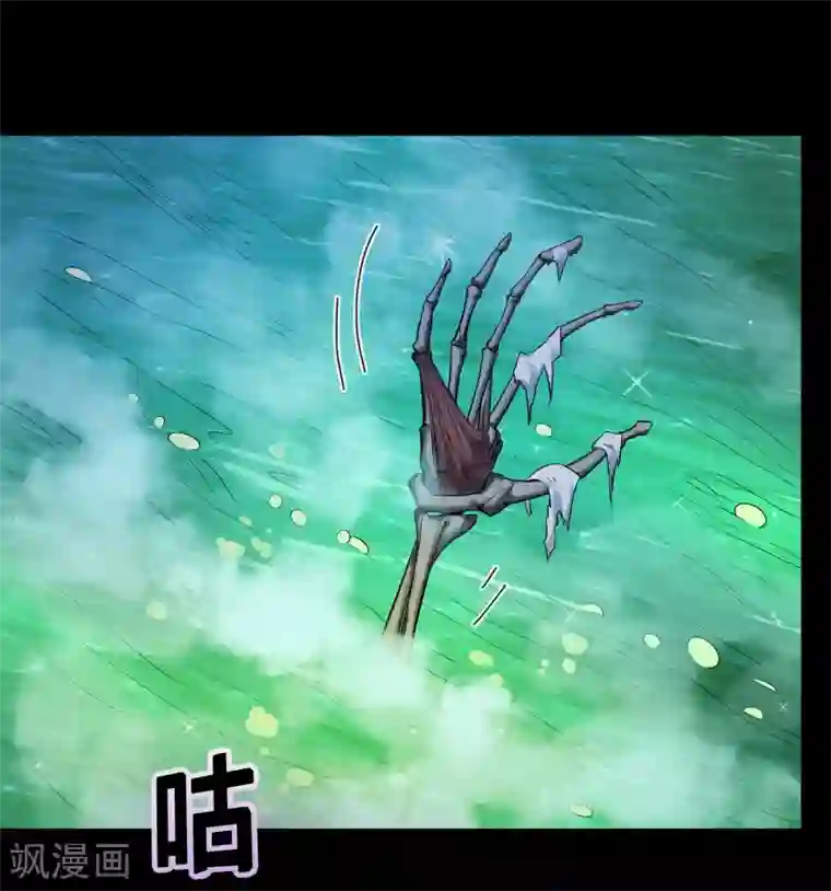 青帝传第13话 奈何桥