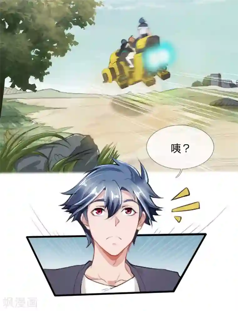 末世女友：我家后院通末世第15话 临江军事基地