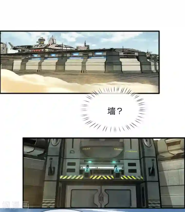末世女友：我家后院通末世第15话 临江军事基地