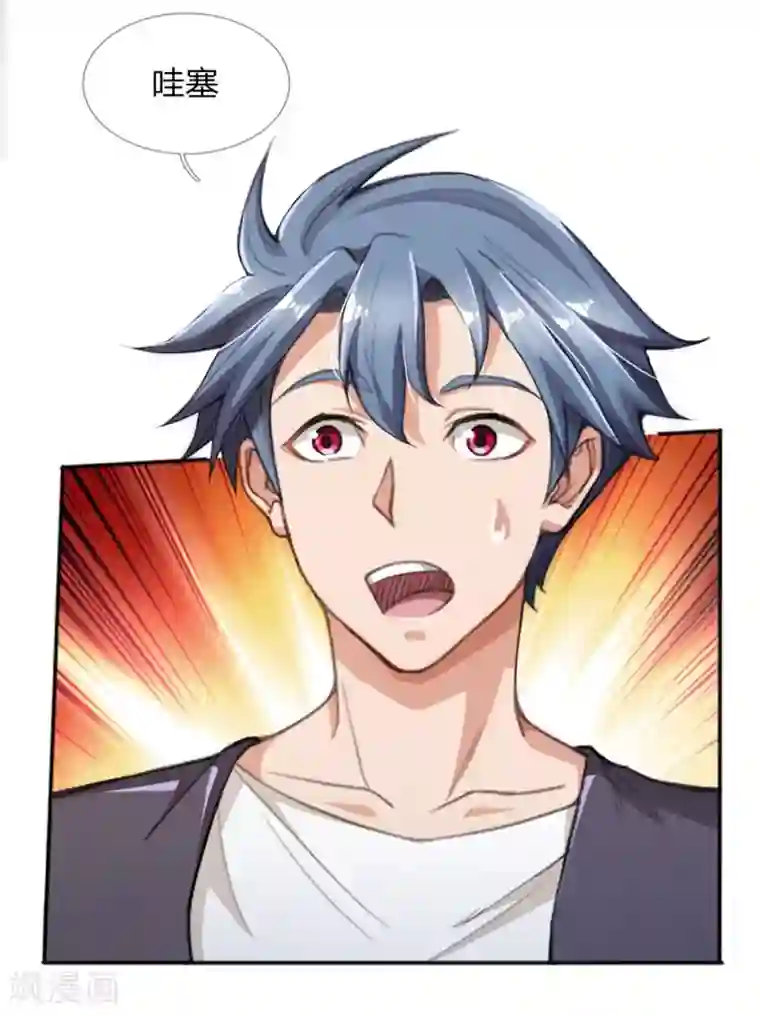 末世女友：我家后院通末世第16话 绝对安全的表象背后