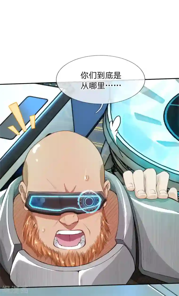 末世女友：我家后院通末世第18话 肥羊出没