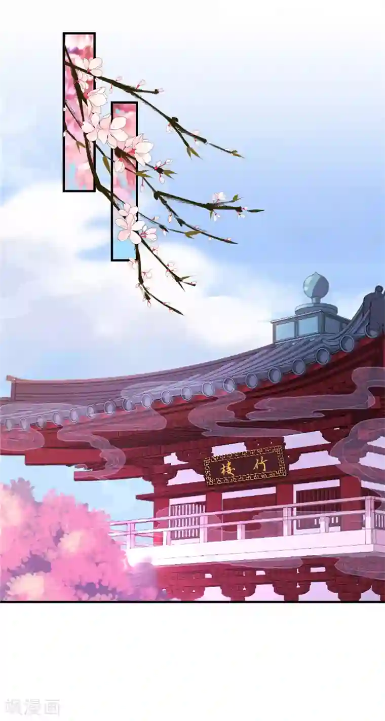 王爷你好贱第575话