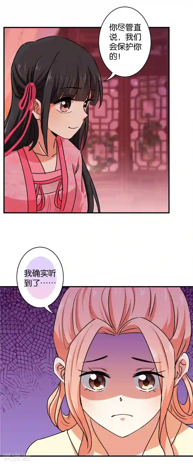 王爷你好贱第575话