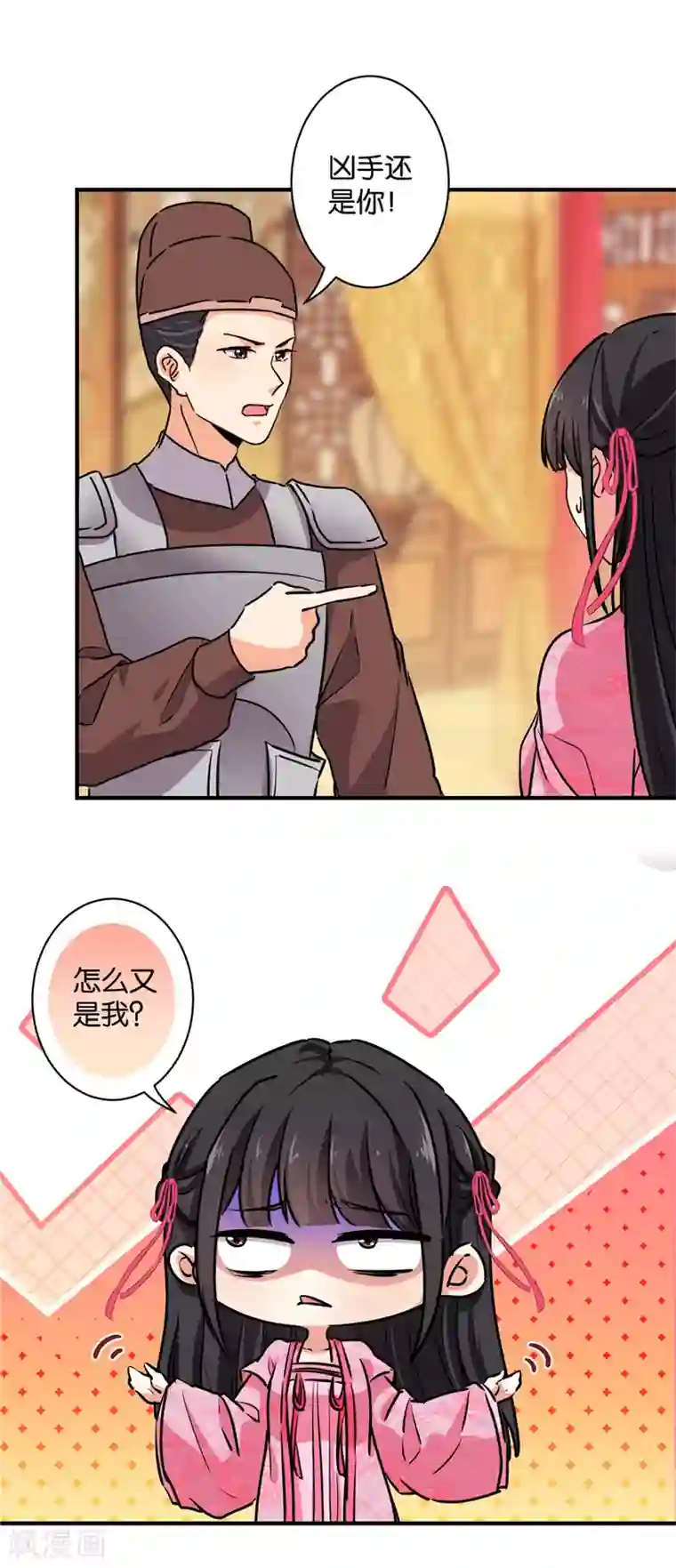 王爷你好贱第575话