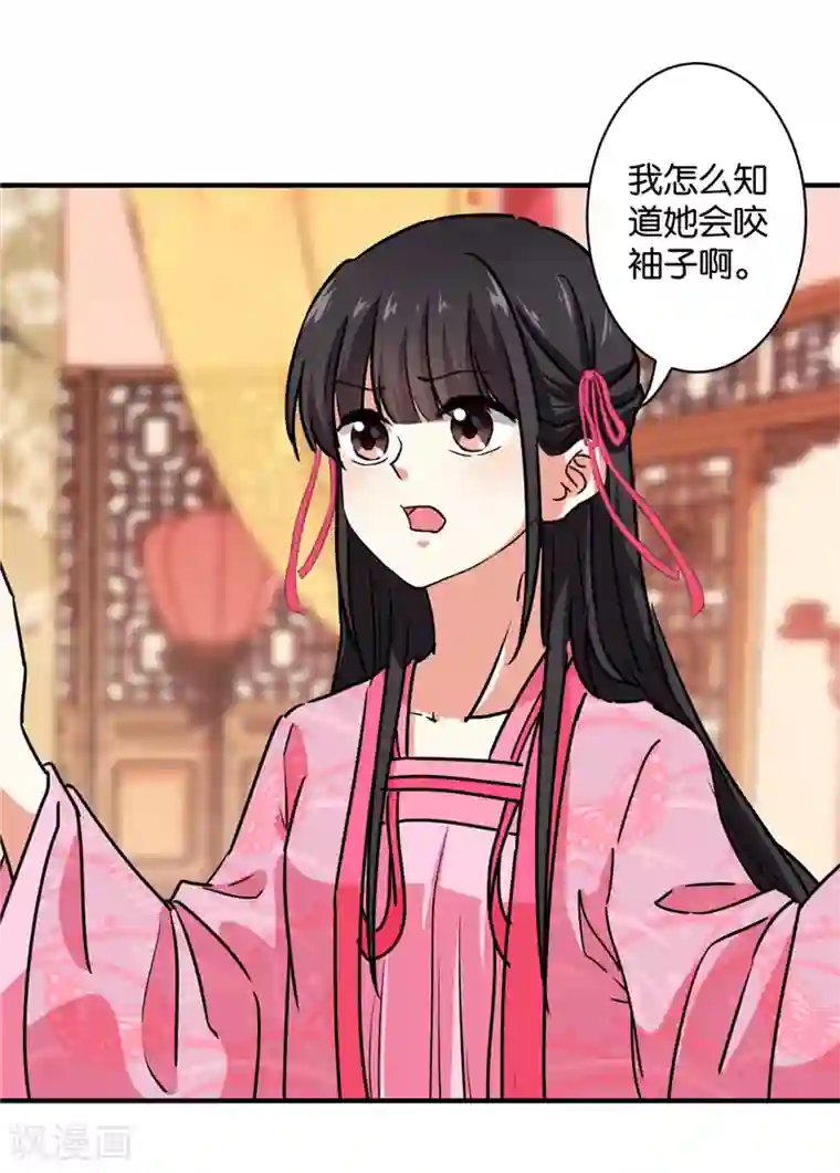 王爷你好贱第575话