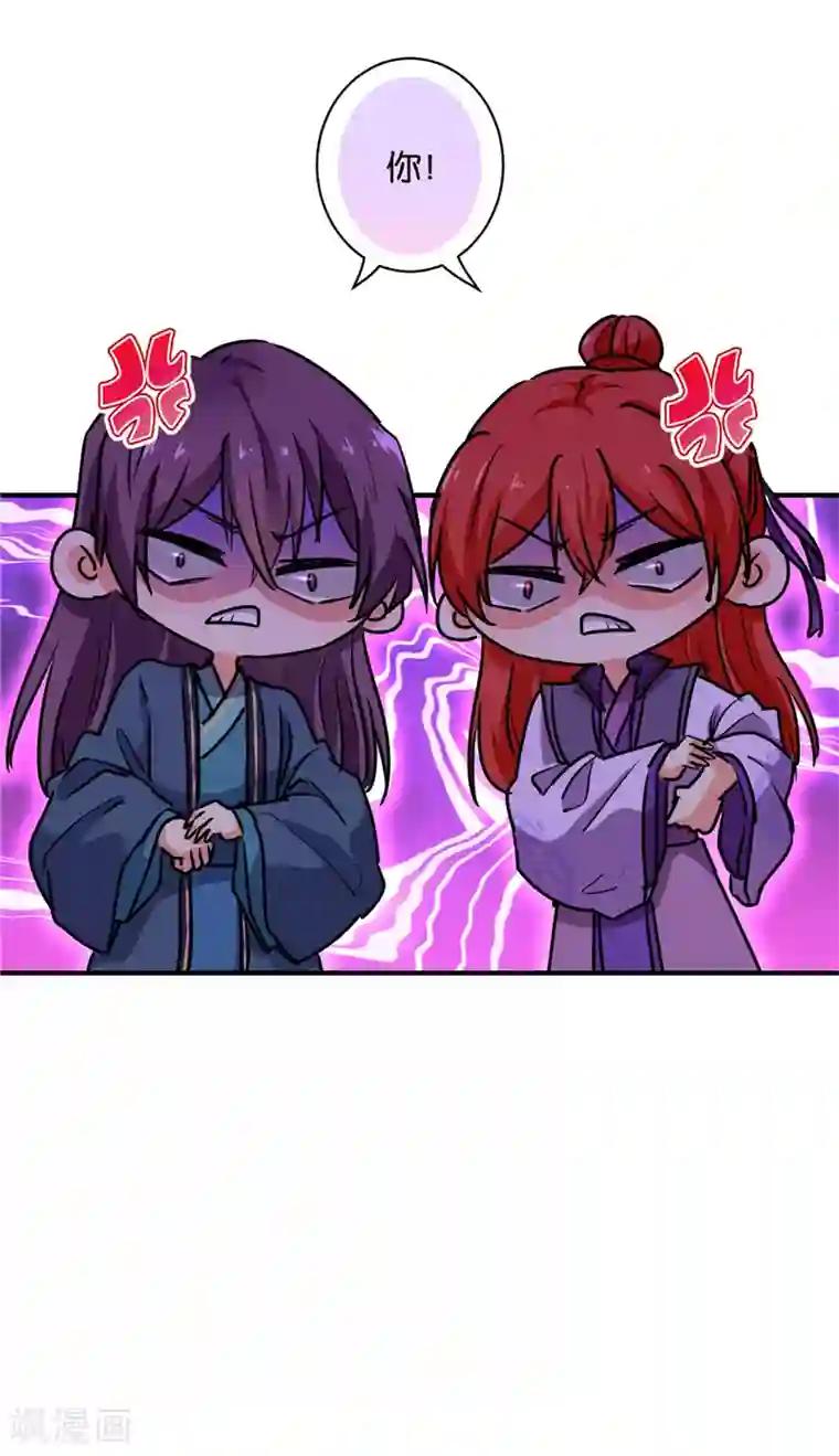 王爷你好贱第575话