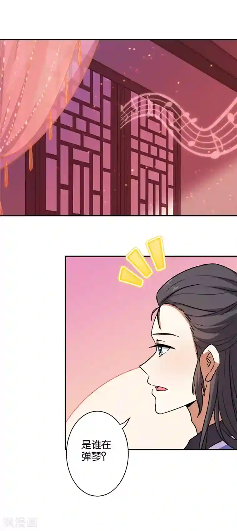 王爷你好贱第576话