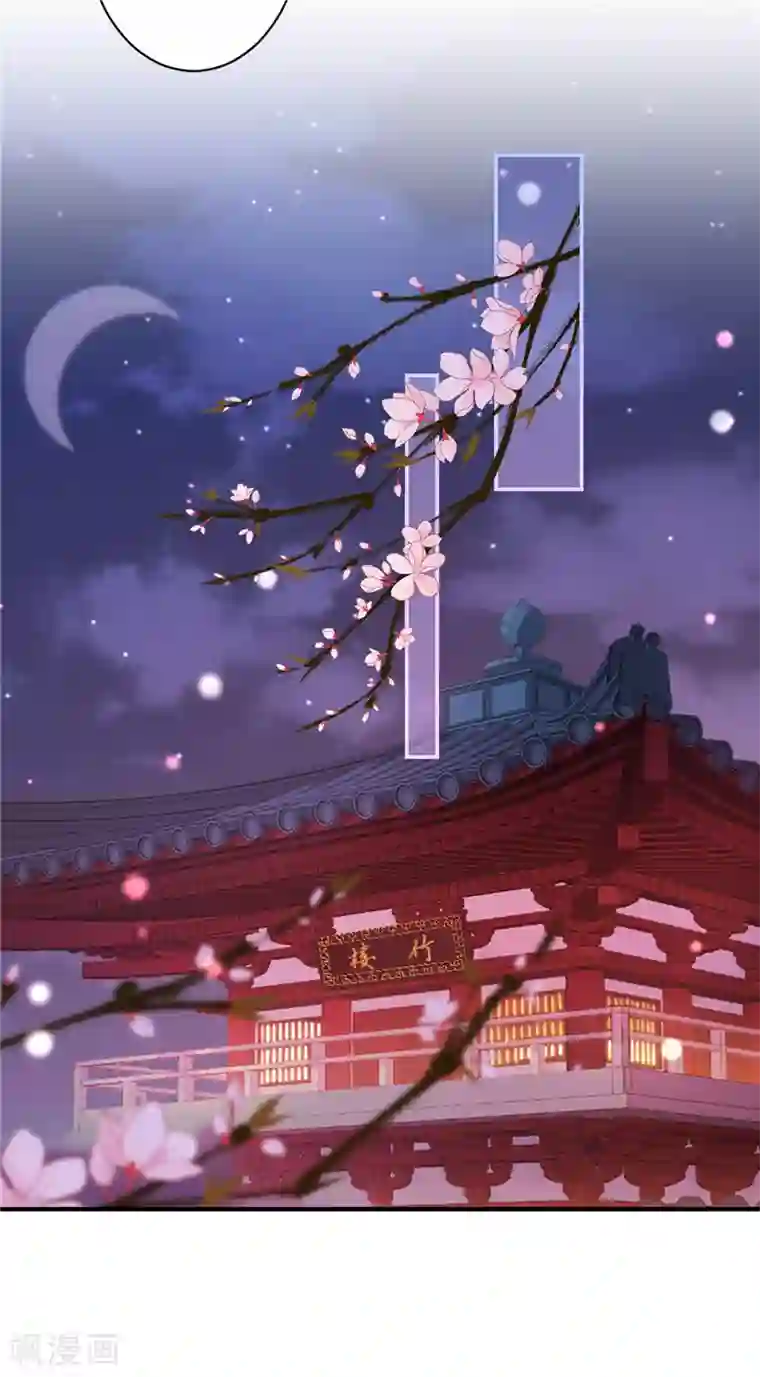 王爷你好贱第577话