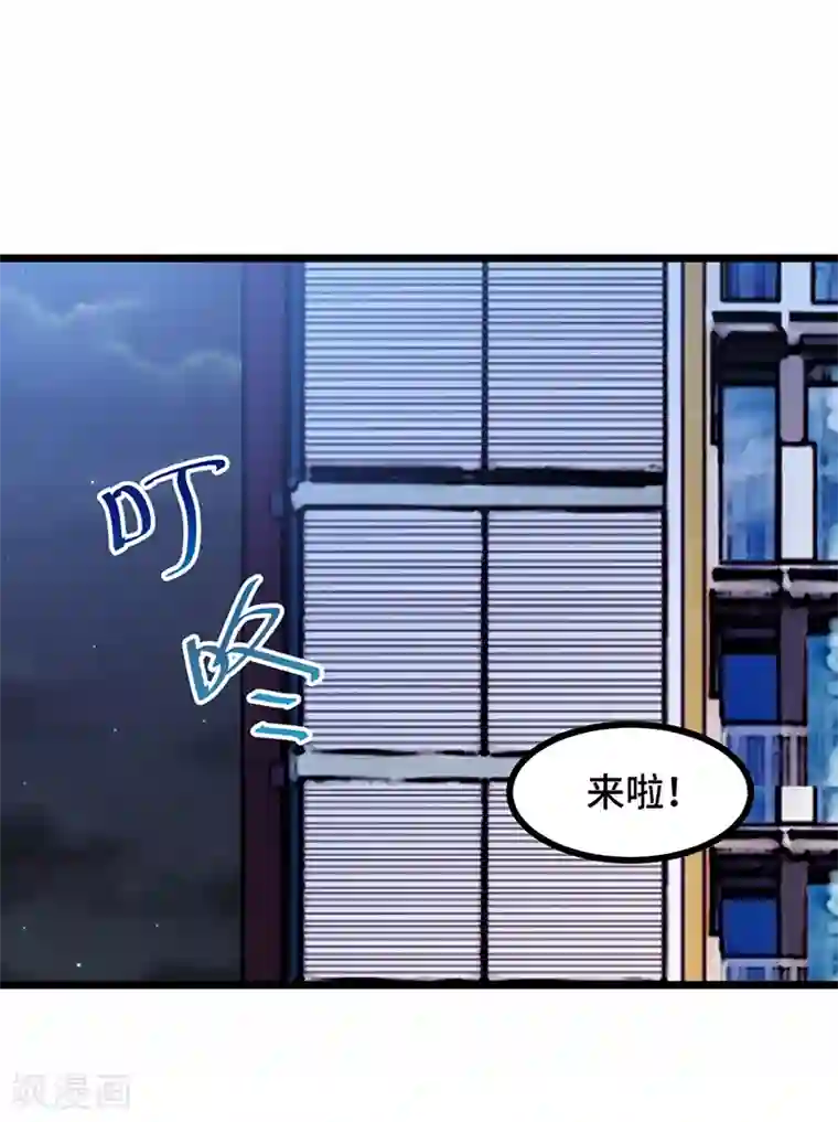 贺少的闪婚暖妻第238话 宁唯死了