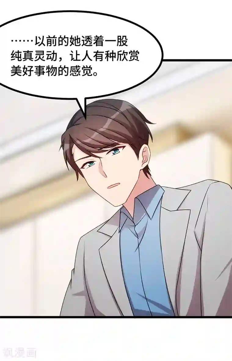 贺少的闪婚暖妻第238话 宁唯死了