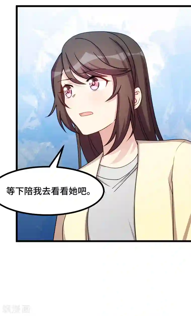 贺少的闪婚暖妻第238话 宁唯死了