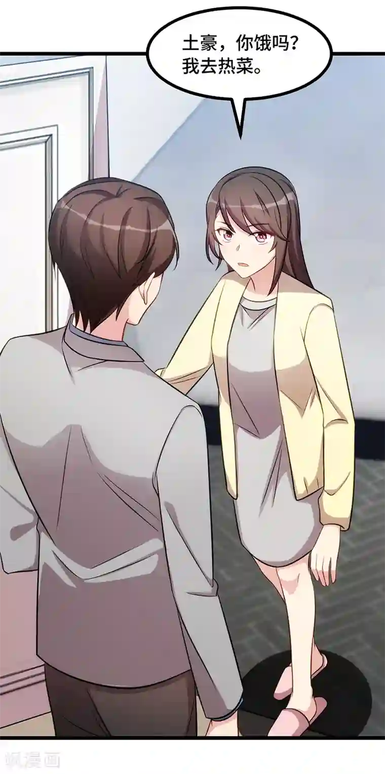 贺少的闪婚暖妻第238话 宁唯死了