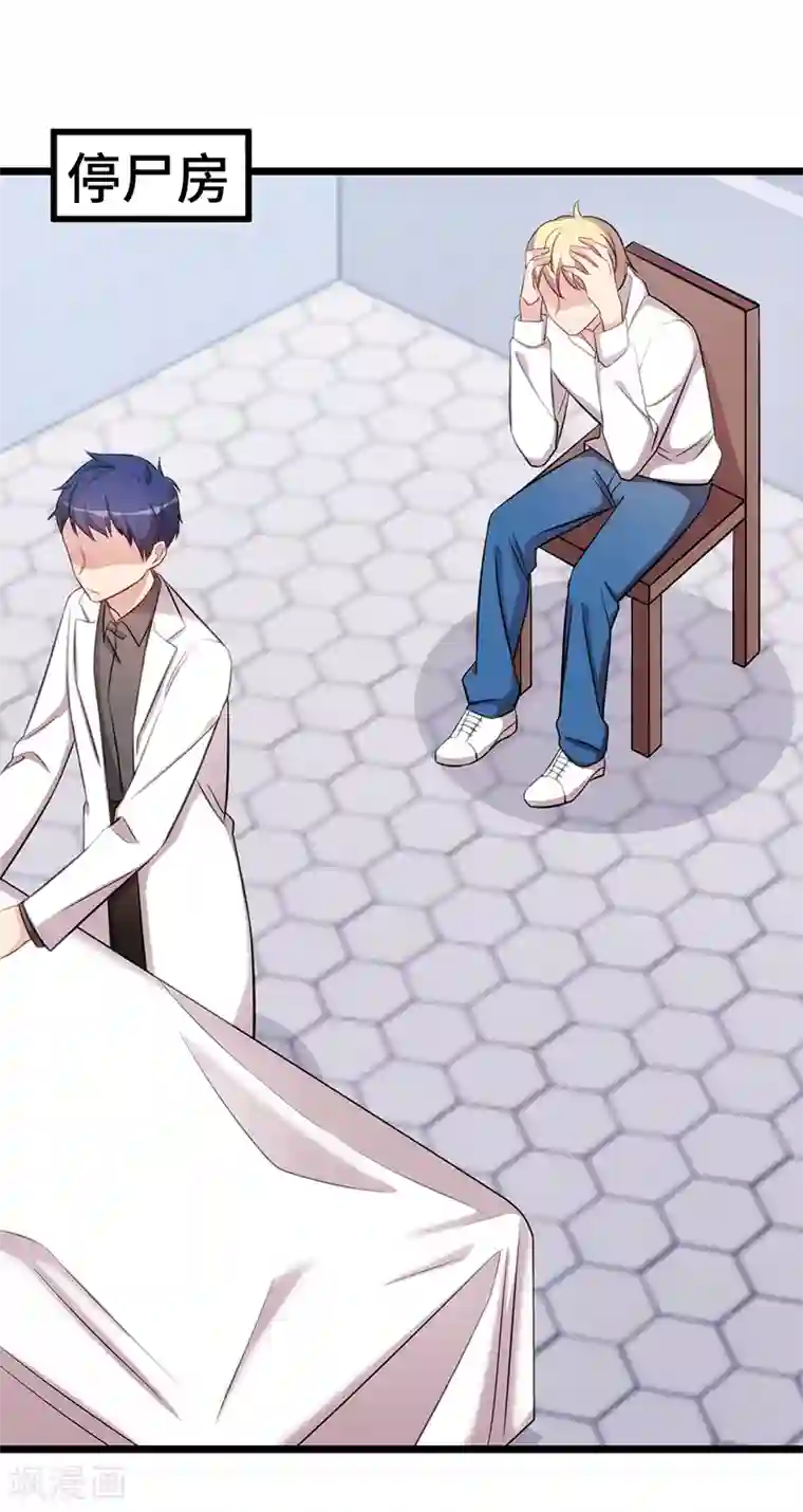 贺少的闪婚暖妻第238话 宁唯死了