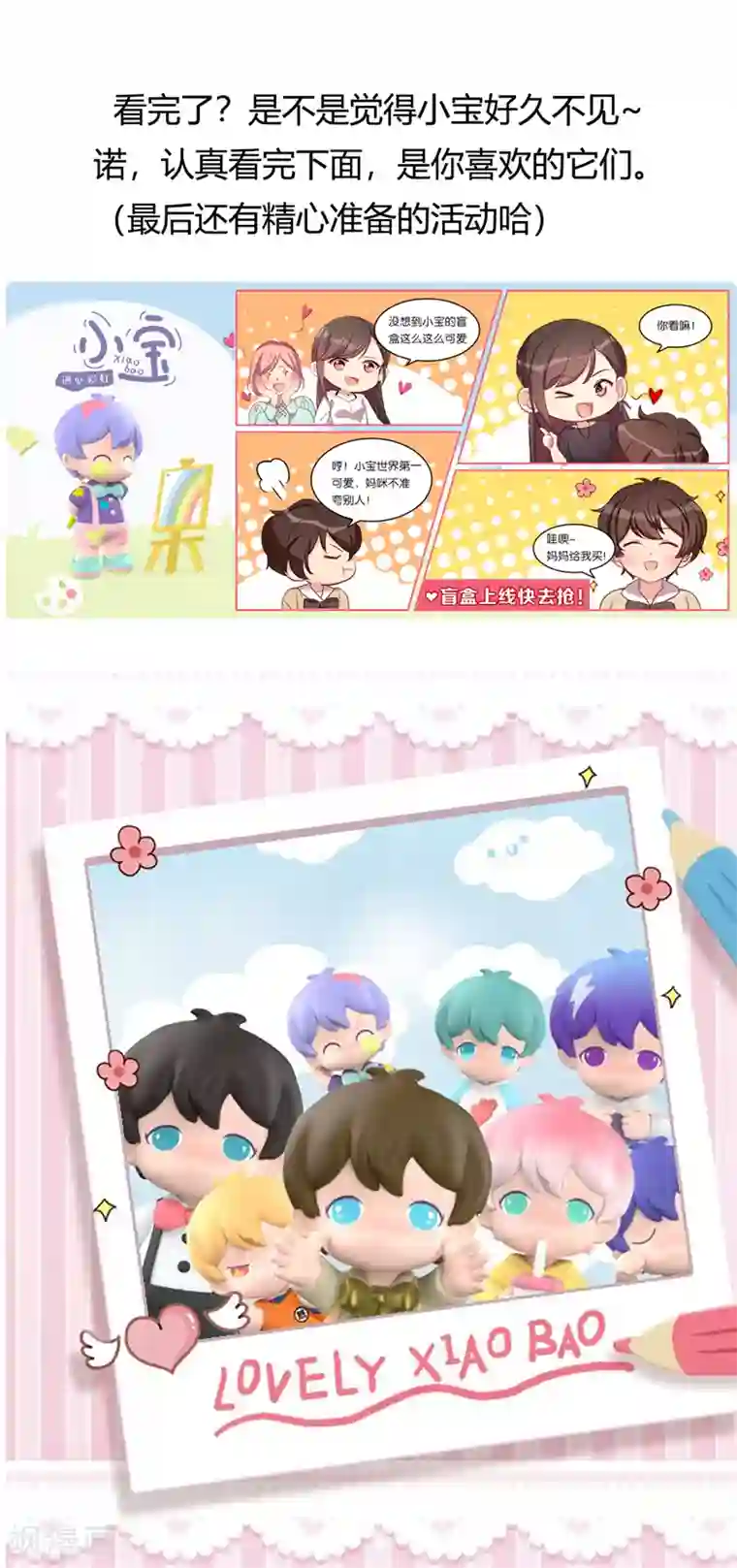 贺少的闪婚暖妻第238话 宁唯死了