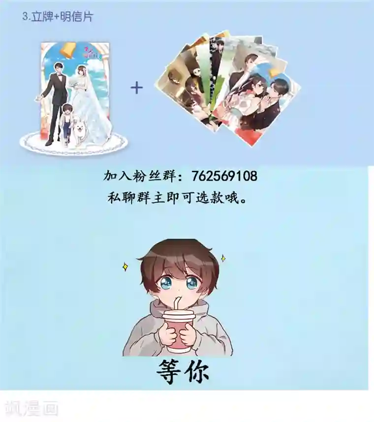 贺少的闪婚暖妻第238话 宁唯死了