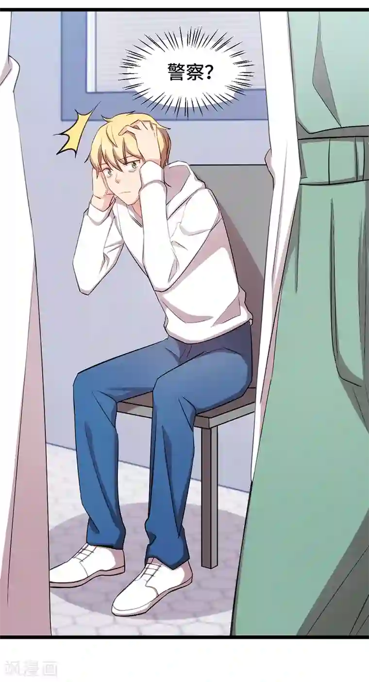 贺少的闪婚暖妻第239话 只准你碰她