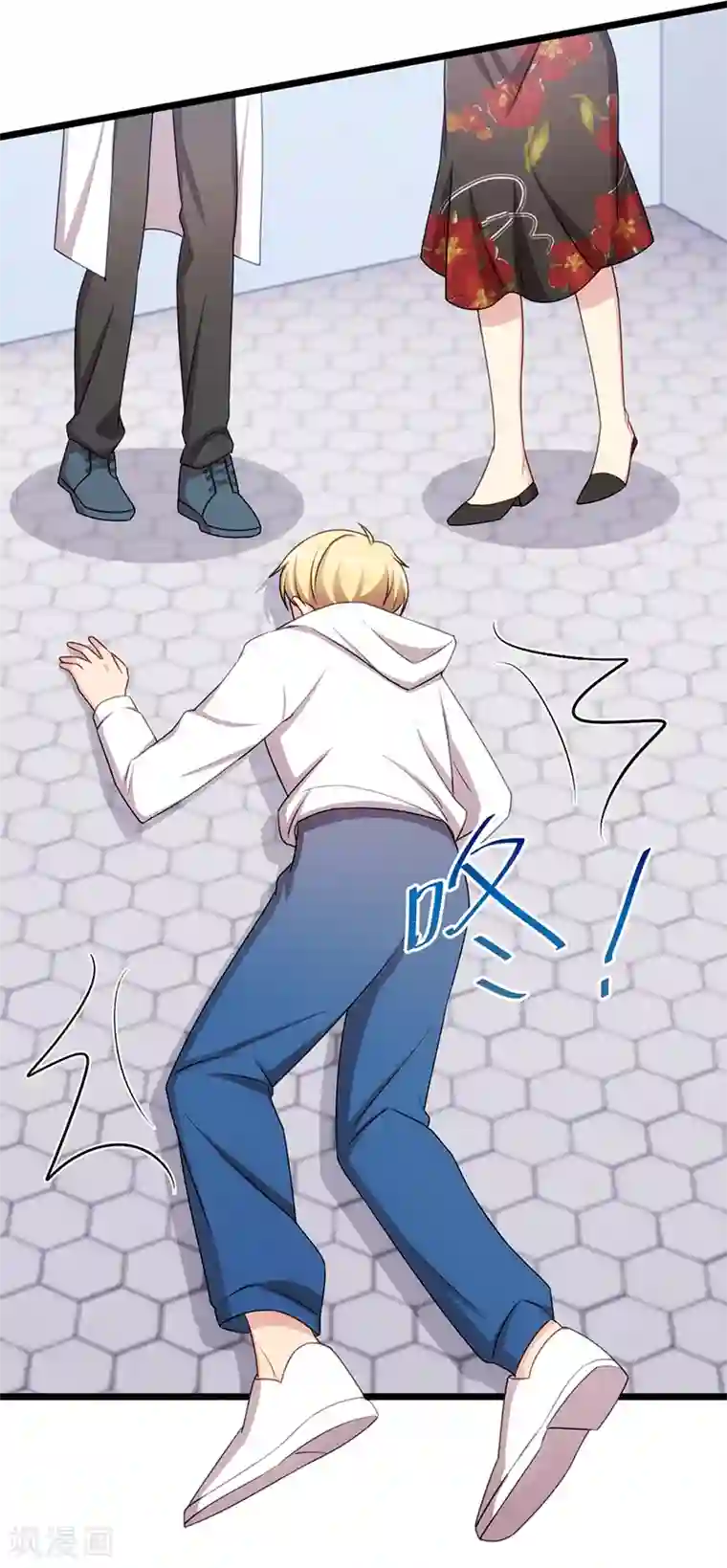 贺少的闪婚暖妻第239话 只准你碰她