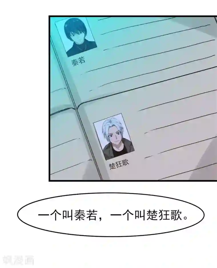 我和26岁美女房客第200话 那个老疯子