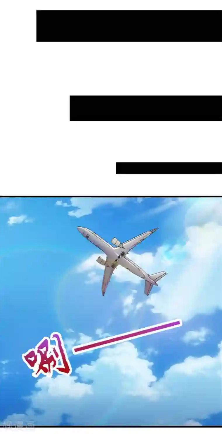 我和26岁美女房客第201话 师叔们好