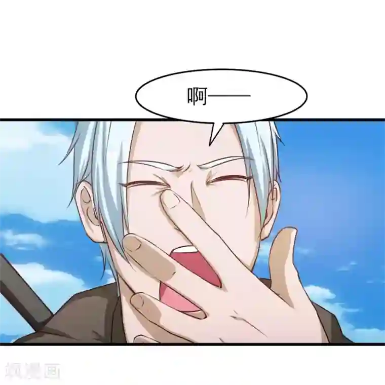 我和26岁美女房客第201话 师叔们好