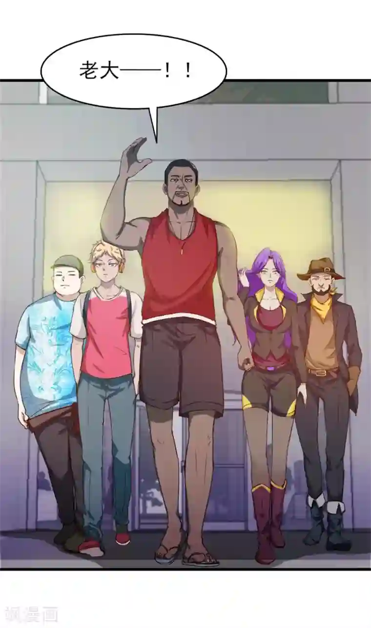 我和26岁美女房客第201话 师叔们好