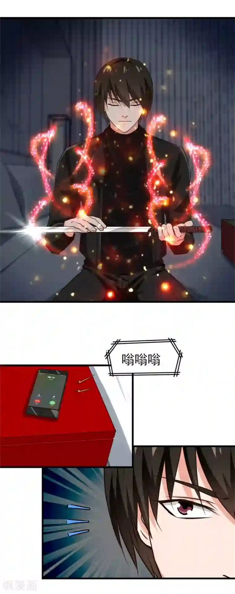 我和26岁美女房客第201话 师叔们好