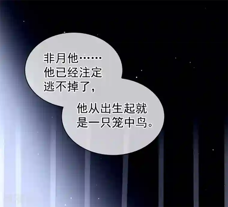 女帝的后宫第107话 褪朱