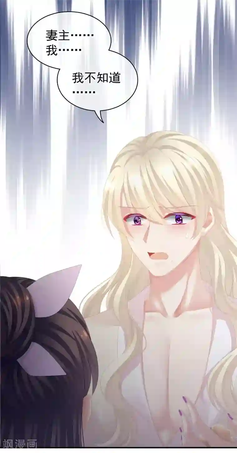 女帝的后宫第107话 褪朱