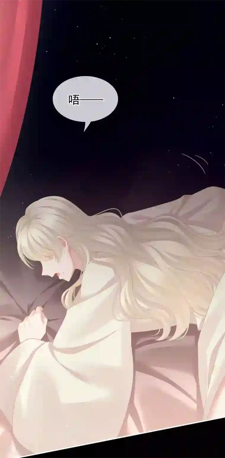 女帝的后宫第107话 褪朱