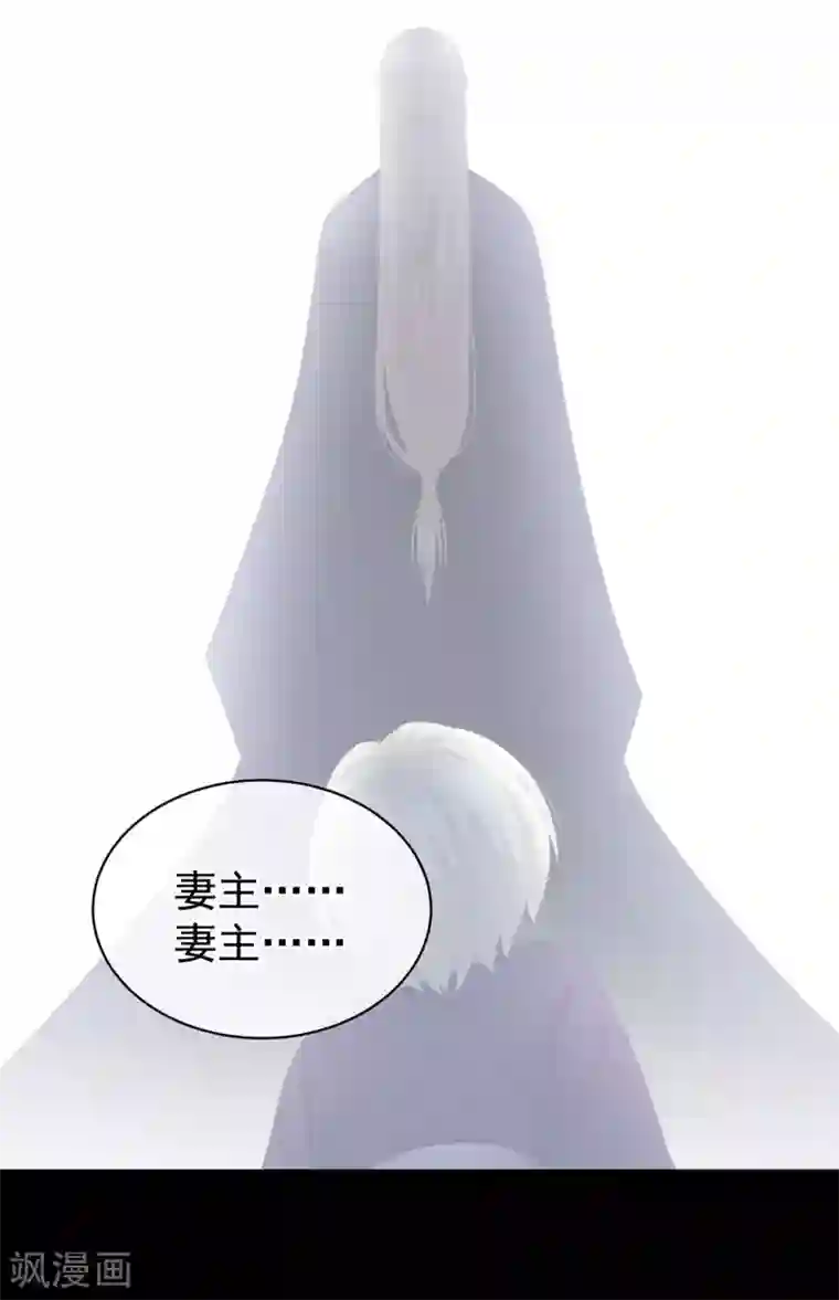 女帝的后宫第107话 褪朱