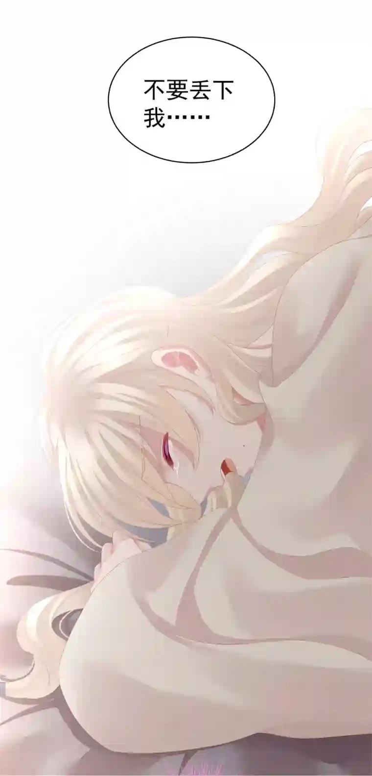 女帝的后宫第107话 褪朱