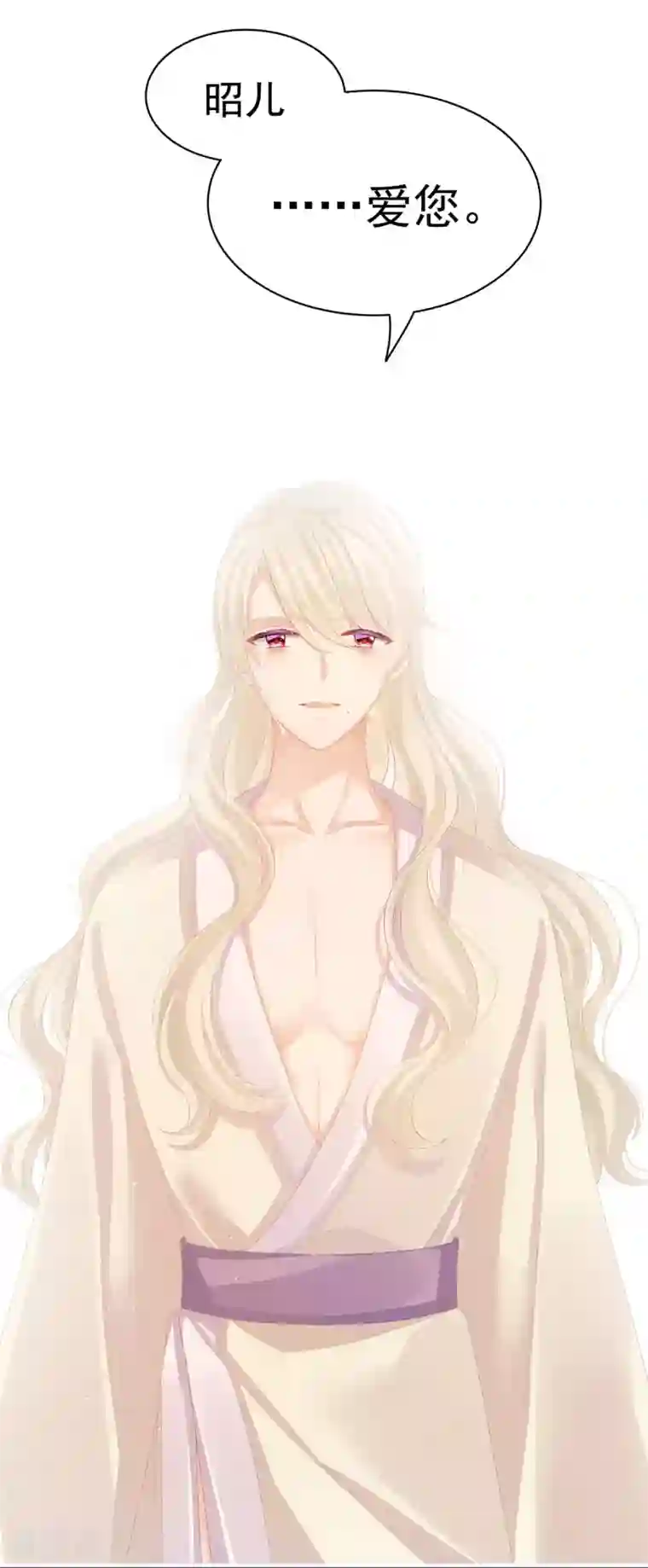 女帝的后宫第107话 褪朱