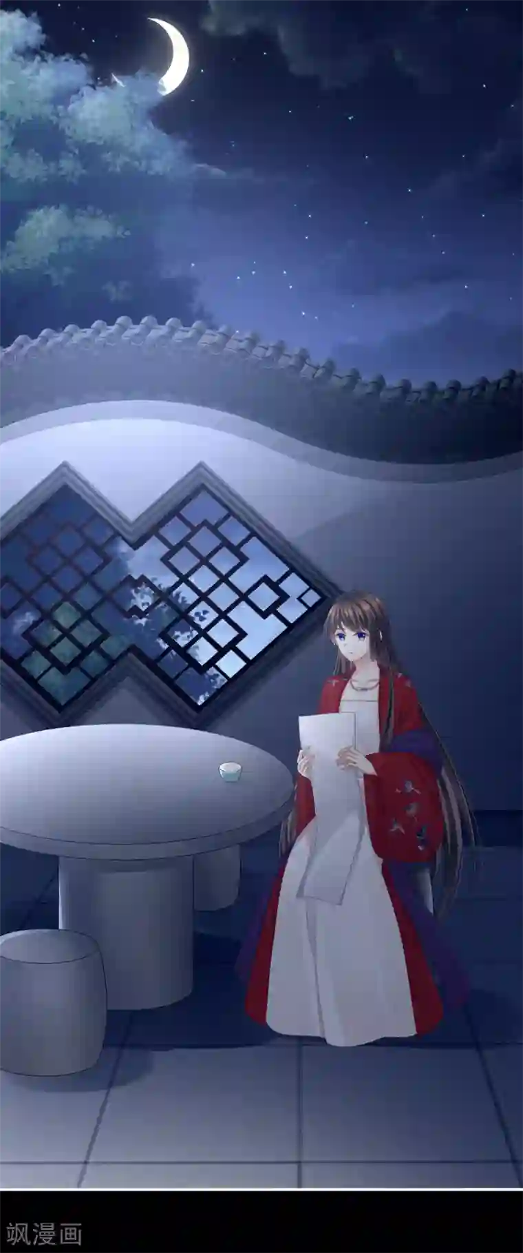 女帝的后宫第108话 坏蛋，快点儿