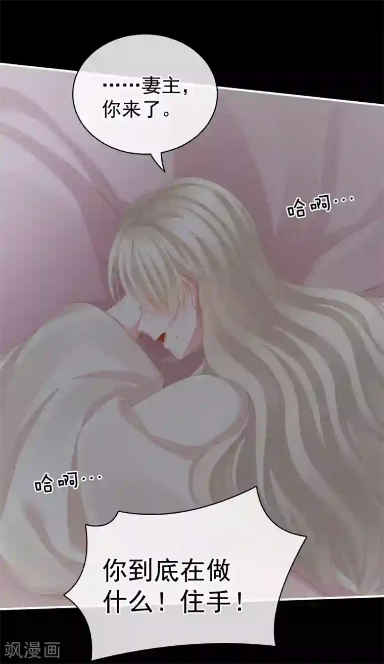 女帝的后宫第108话 坏蛋，快点儿