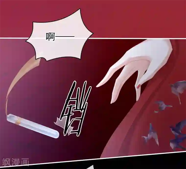 女帝的后宫第108话 坏蛋，快点儿