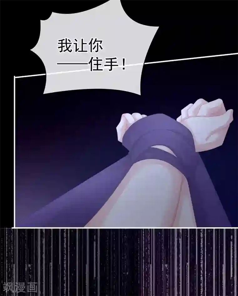 女帝的后宫第108话 坏蛋，快点儿