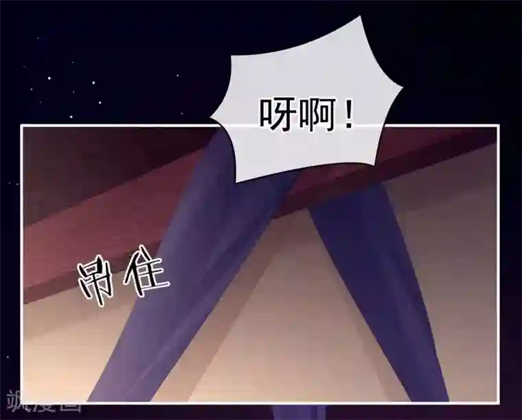 女帝的后宫第108话 坏蛋，快点儿