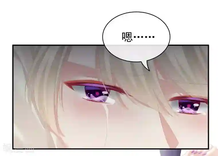 女帝的后宫第108话 坏蛋，快点儿