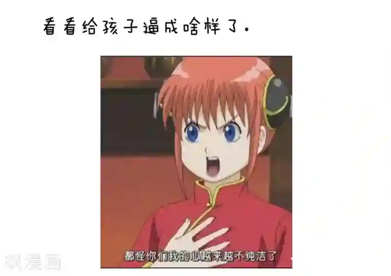 女帝的后宫第108话 坏蛋，快点儿