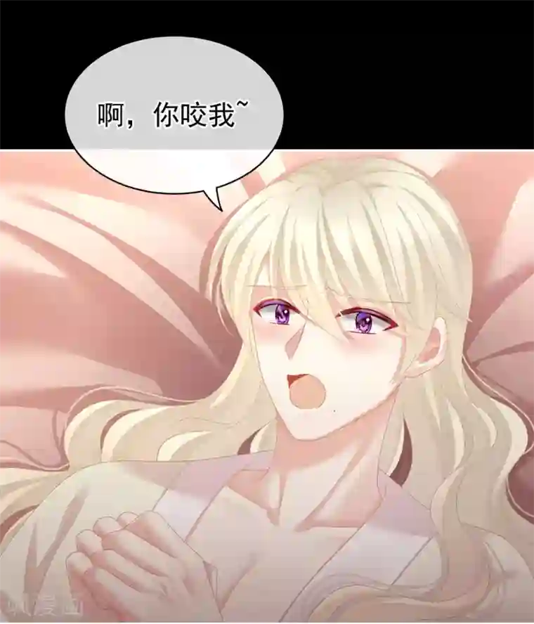 女帝的后宫第109话 逃不掉了
