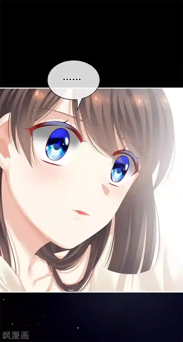 女帝的后宫第109话 逃不掉了