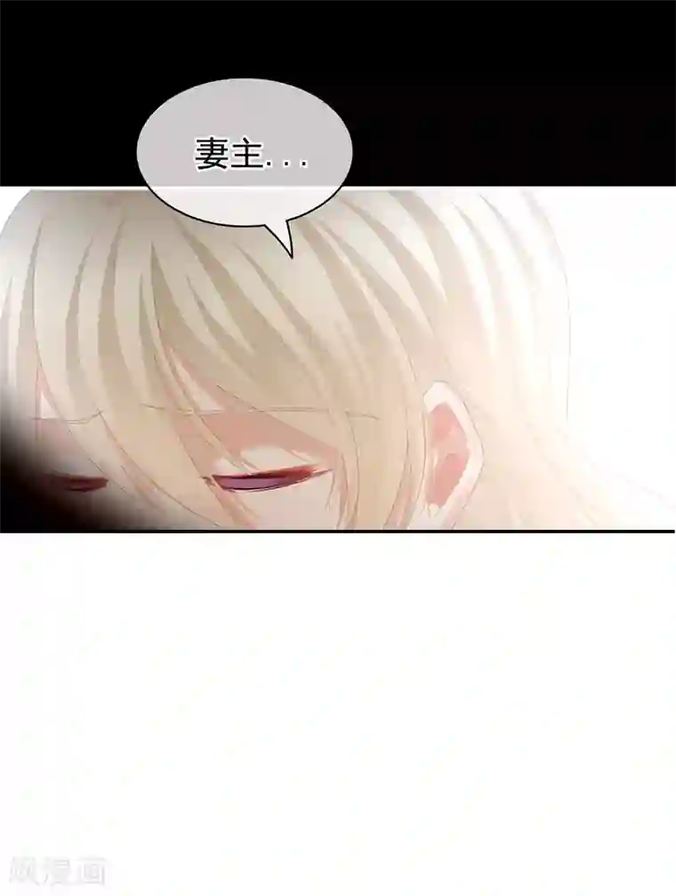 女帝的后宫第109话 逃不掉了