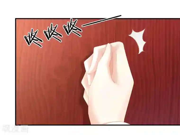 女帝的后宫第109话 逃不掉了