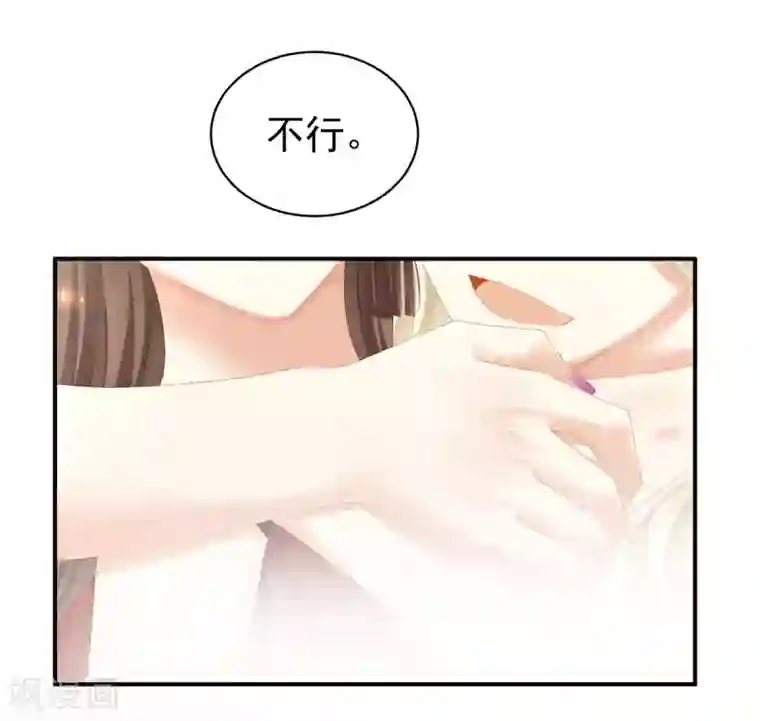 女帝的后宫第109话 逃不掉了