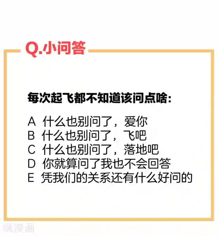 女帝的后宫第109话 逃不掉了