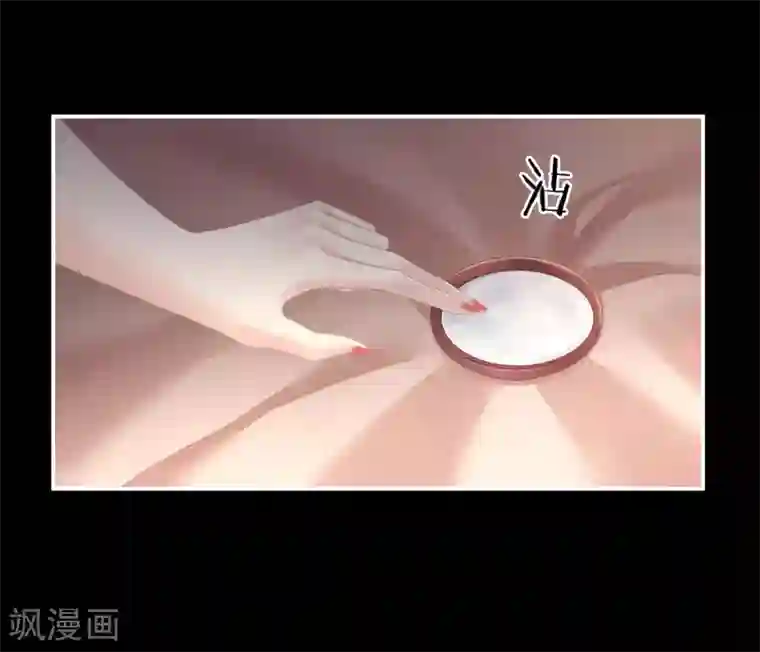 女帝的后宫第109话 逃不掉了