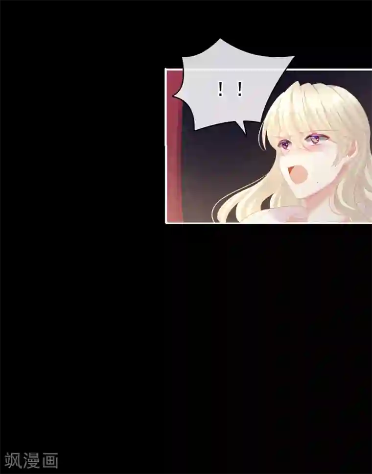 女帝的后宫第109话 逃不掉了