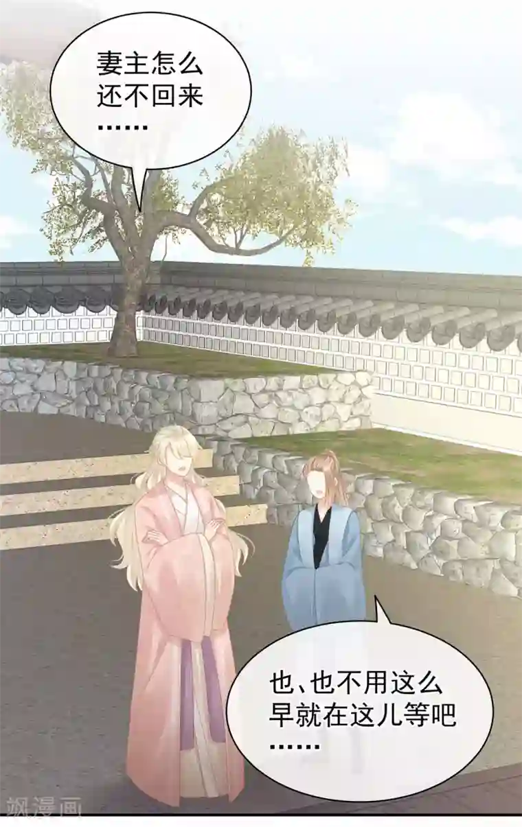 女帝的后宫第111话 我男人够多了！