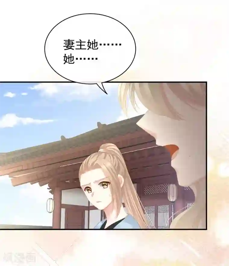 女帝的后宫第111话 我男人够多了！