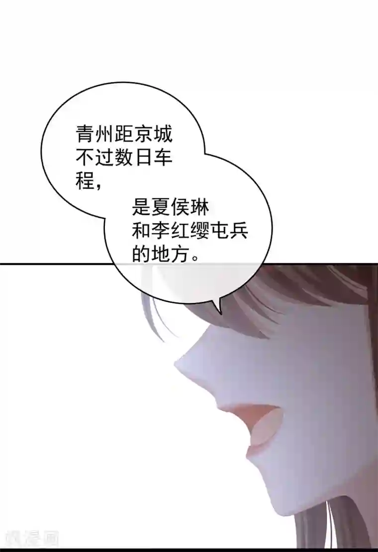 女帝的后宫第111话 我男人够多了！